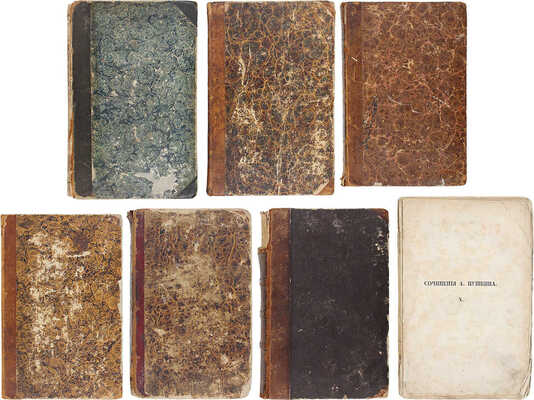 [Первое посмертное собрание сочинений]. Пушкин А.С. Сочинения Александра Пушкина. [В 11 т.]. Т. 1–10. СПб.: Тип. Экспедиции заготовления государственных бумаг, 1838–1841.